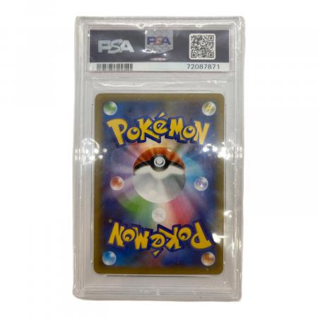 PSA10 わるいギャラドス（25th） ポケモンカード｜トレファクONLINE