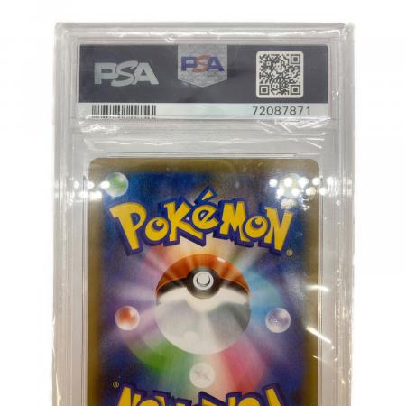 PSA10 わるいギャラドス（25th） ポケモンカード｜トレファクONLINE