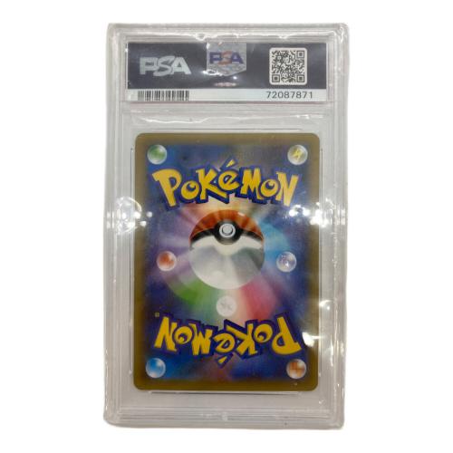 PSA10 わるいギャラドス（25th） ポケモンカード