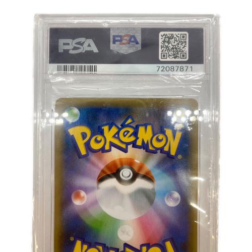 PSA10 わるいギャラドス（25th） ポケモンカード