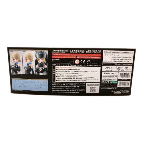 KOTOBUKIYA (コトブキヤ) BULLET KNIGHTS エクソシスト WIDOW プラモデル KP633R メガミデバイス