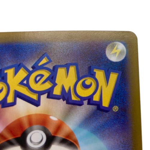メガサーナイトex ポケモンカード SAR MEGA