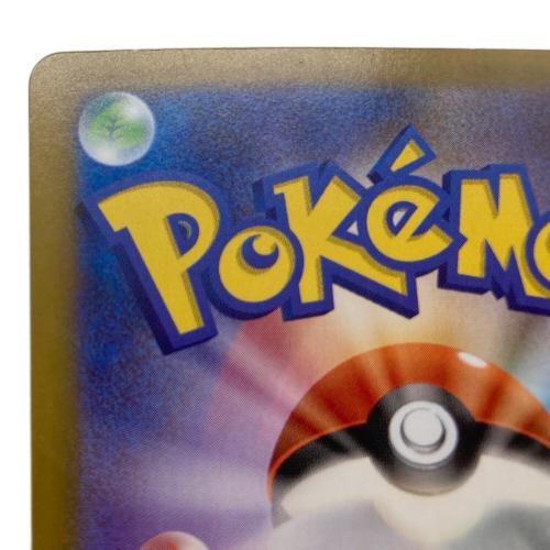 メガサーナイトex ポケモンカード SAR MEGA