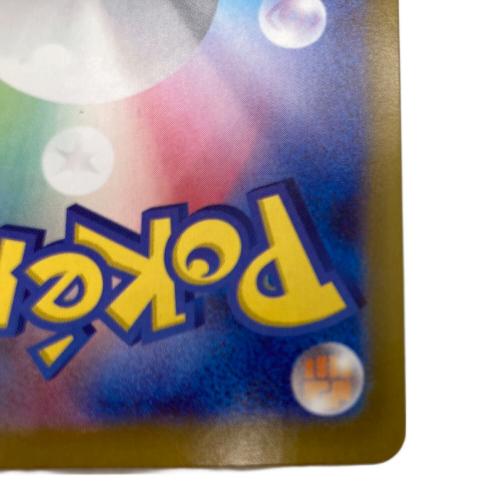 メガサーナイトex ポケモンカード SAR MEGA