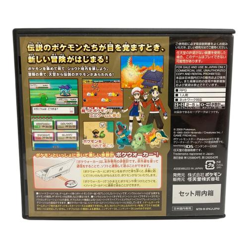 ポケットモンスター ハートゴールド DS用ソフト CERO A (全年齢対象)