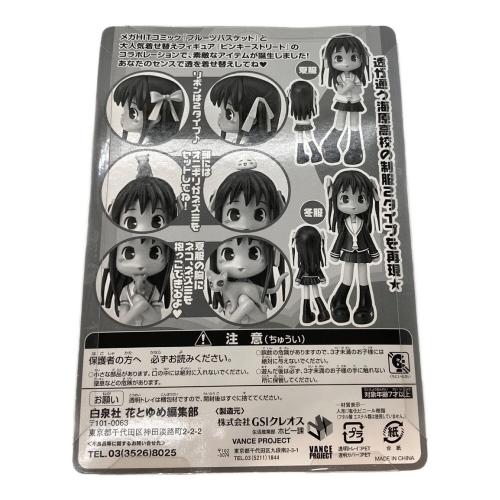 花とゆめ フルーツバスケット ピンキーストリート