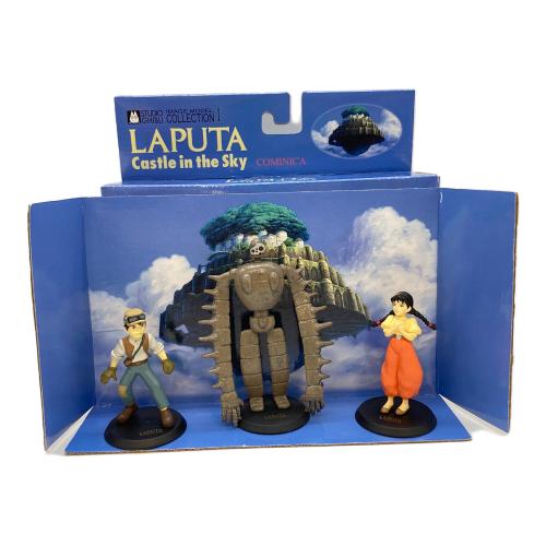 LAPUTA (ラピュタ) スタジオジブリ天空の城ラピュタフィギュア3体セットアニメ フィギュア