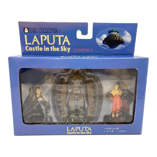 LAPUTA (ラピュタ) スタジオジブリ天空の城ラピュタフィギュア3体セットアニメ フィギュア