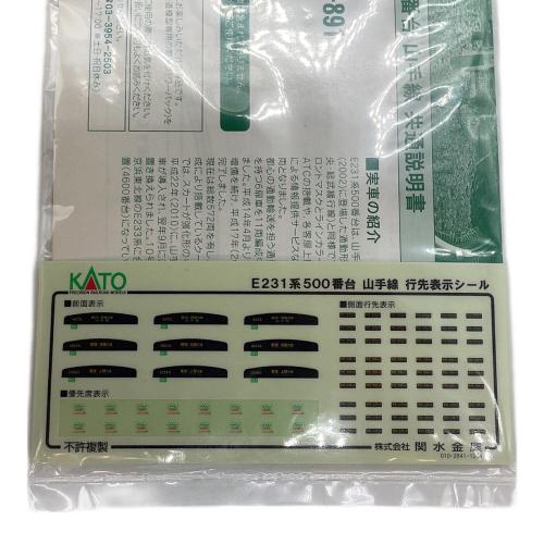 KATO (カトー) E231系500番台山手線 基本セット Nゲージ 10-890