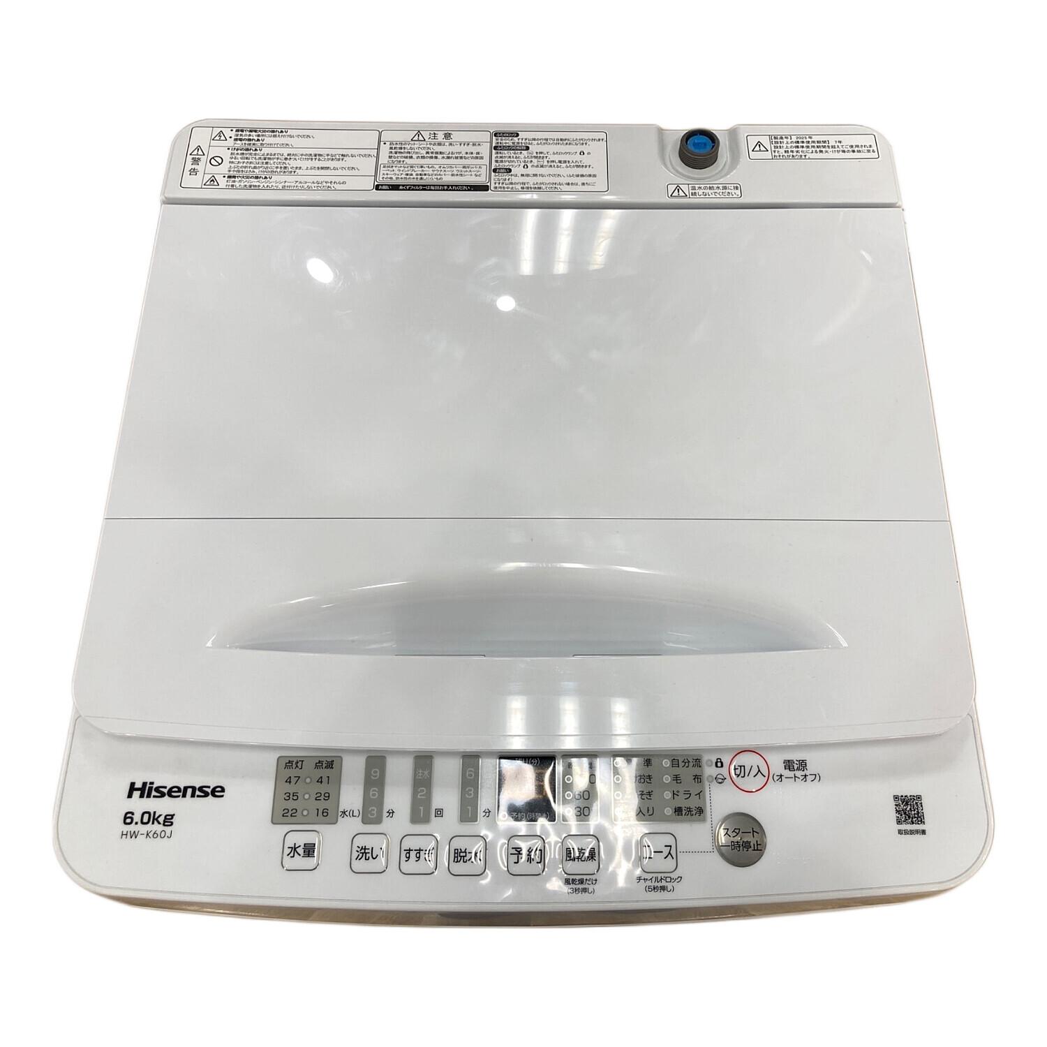 Hisense (ハイセンス) 全自動洗濯機 HW-K60J 2025年製 ヨゴレ有