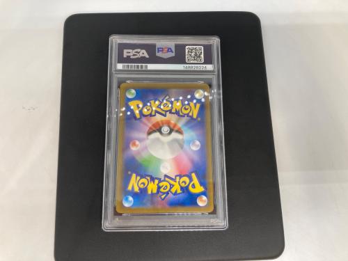 PSA10 ロケット団のヘルガー ポケモンカード