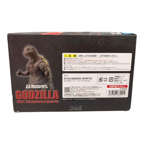 ゴジラ S.H.MonsterArts ゴジラ(1954) 70周年特別記念Ver. フィギュア S.H.MonsterArts
