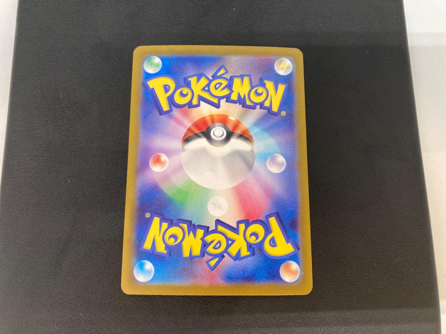 エーフィex ポケモンカード SAR スカーレット&バイオレット