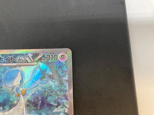 サーナイトex ポケモンカード SAR スカーレット&バイオレット
