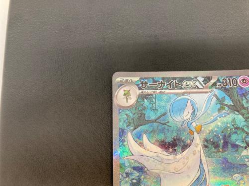 サーナイトex ポケモンカード SAR スカーレット&バイオレット