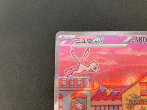 ミュウex ポケモンカード SAR  スカーレット&バイオレット