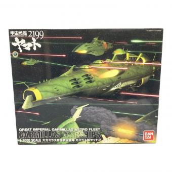 宇宙戦艦ヤマト2199 (ウチュウセンカンヤマト2199) 1/1000 ガミラス艦セット2 プラモデル