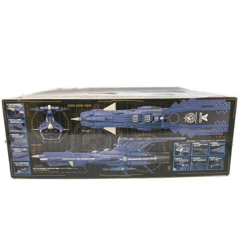 宇宙戦艦ヤマト2202 1/1000 地球連邦アンドロメダ級 三番艦 アポロノーム プラモデル