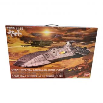 宇宙戦艦ヤマト2199 (ウチュウセンカンヤマト2199) 1/1000 大ガミラス帝国軍 ゼルグート級一等航宙戦闘艦〈ドメラーズIII世〉 プラモデル