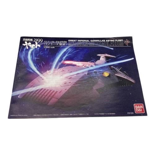 宇宙戦艦ヤマト2199 (ウチュウセンカンヤマト2199) 1/1000 大ガミラス帝国軍 ゼルグート級一等航宙戦闘艦〈ドメラーズIII世〉 プラモデル