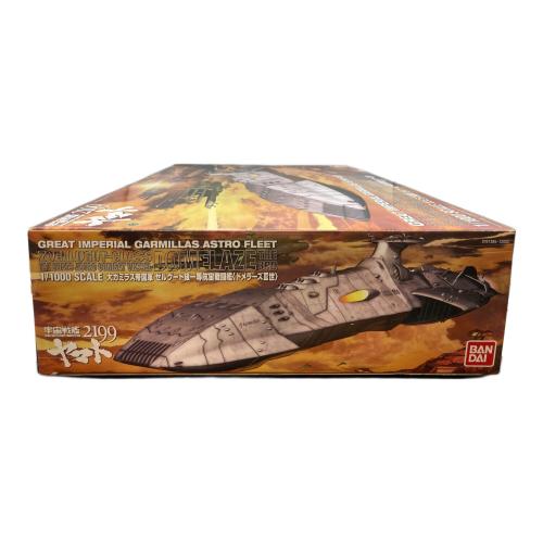 宇宙戦艦ヤマト2199 (ウチュウセンカンヤマト2199) 1/1000 大ガミラス帝国軍 ゼルグート級一等航宙戦闘艦〈ドメラーズIII世〉 プラモデル