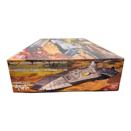 宇宙戦艦ヤマト2199 (ウチュウセンカンヤマト2199) 1/1000 大ガミラス帝国軍 ゼルグート級一等航宙戦闘艦〈ドメラーズIII世〉 プラモデル