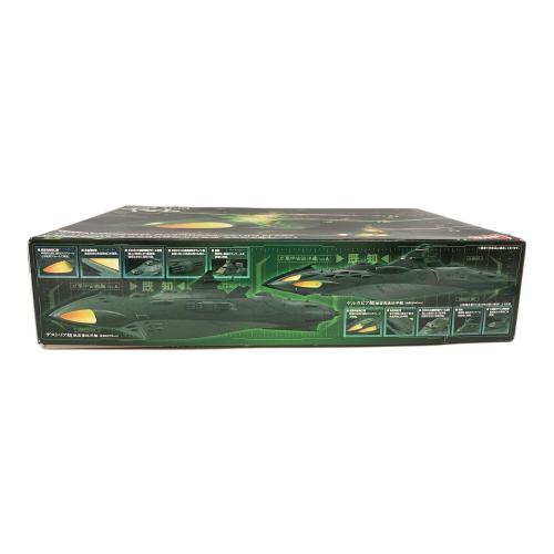 宇宙戦艦ヤマト2199  1/1000 ガミラス艦セット1 プラモデル