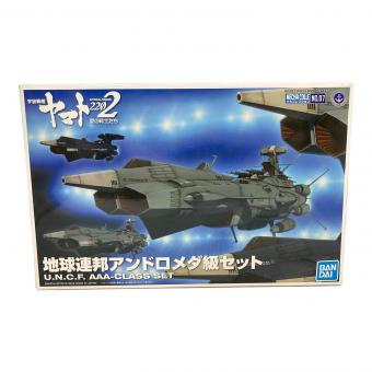 宇宙戦艦ヤマト2202 メカコレクション 地球連邦アンドロメダ級セット プラモデル