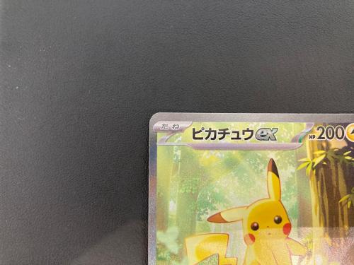 ピカチュウex ポケモンカード SAR仕様 @ MEGA