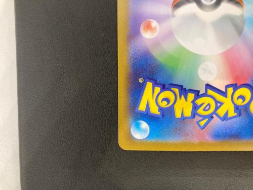 ピカチュウex ポケモンカード SAR仕様 @ MEGA