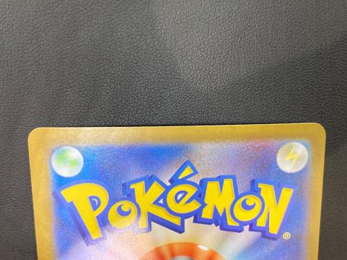 ピカチュウex ポケモンカード SAR仕様 @ MEGA