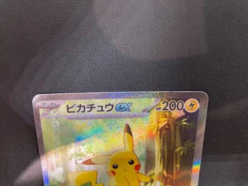 ピカチュウex ポケモンカード SAR仕様 @ MEGA