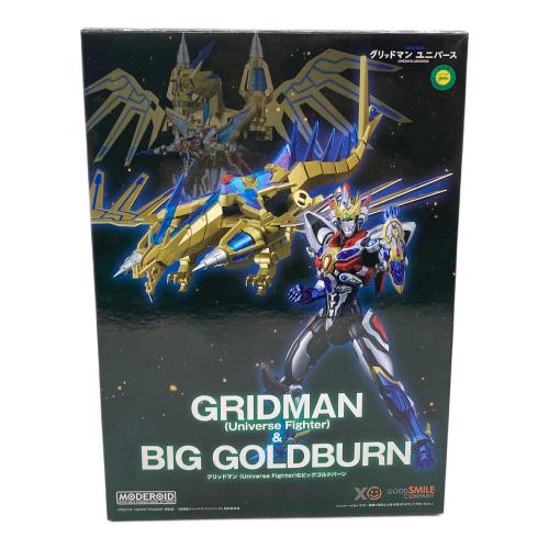 GRIDMAN UNIVERSE MODEROID グリッドマン (Universe Fighter)＆ビッグゴルドバーン プラモデル (GOODSMILE ONLINE SHOP、TSUBURAYA STORE ONLINE限定)