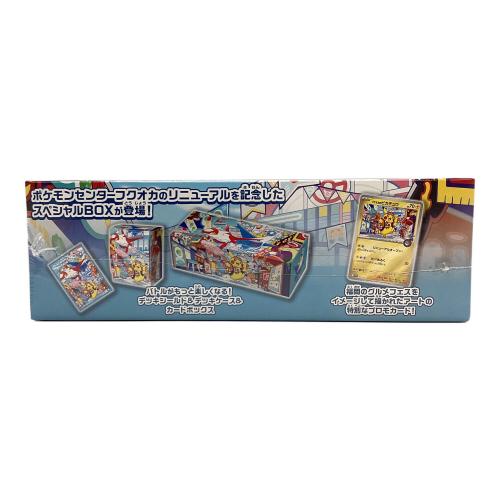 スペシャルBOXポケモンセンター フクオカ ポケモンカード @