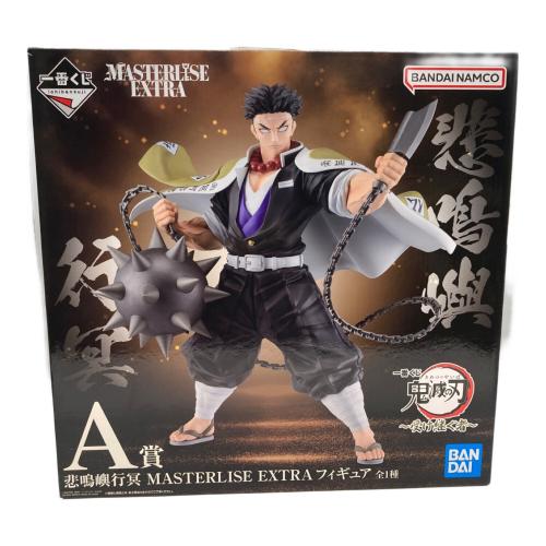 鬼滅の刃 (キメツノヤイバ) 一番くじ 鬼滅の刃 ～受け継ぐ者～ A賞 悲鳴嶼行冥 MASTERLISE EXTRA フィギュア フィギュア 一番くじ鬼滅の刃～受け継ぐ者～