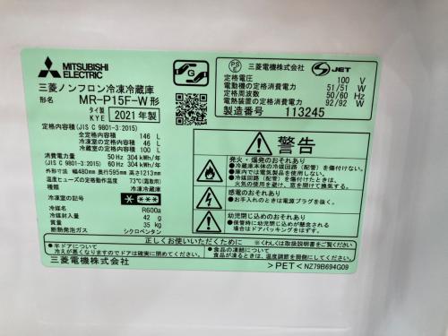 MITSUBISHI (ミツビシ) 2ドア冷蔵庫 MR-P15F-W 2021年製 279 146L