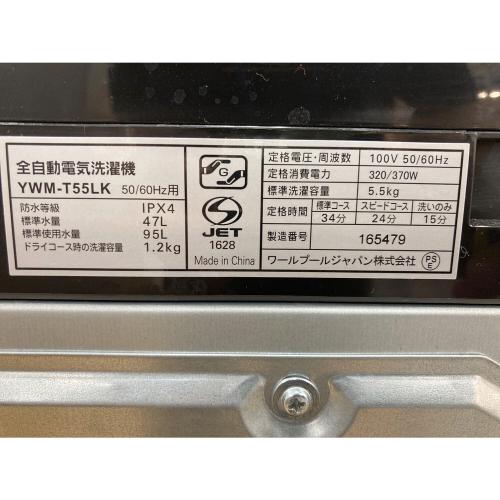 YAMADA (ヤマダ) 全自動洗濯機 YWM-T55LK 2025年製 27