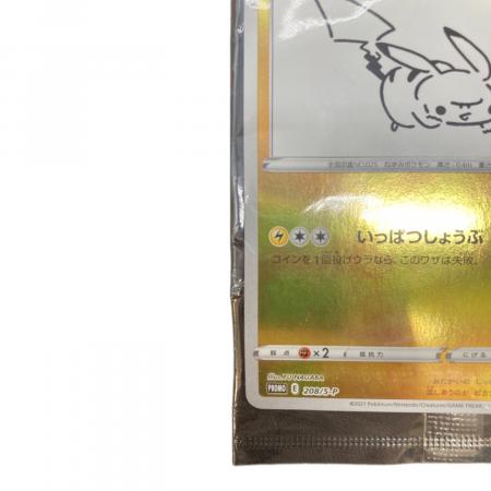 ピカチュウ(YU NAGABA)【P】{208/S-P} ポケモンカード｜トレファクONLINE