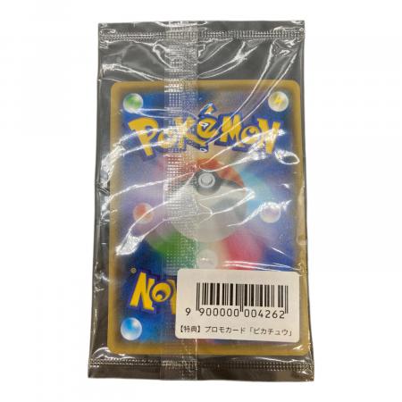 ピカチュウ(YU NAGABA)【P】{208/S-P} ポケモンカード｜トレファクONLINE