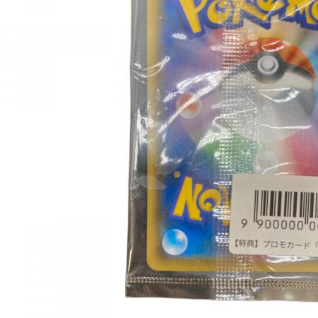 ピカチュウ(YU NAGABA)【P】{208/S-P} ポケモンカード｜トレファクONLINE
