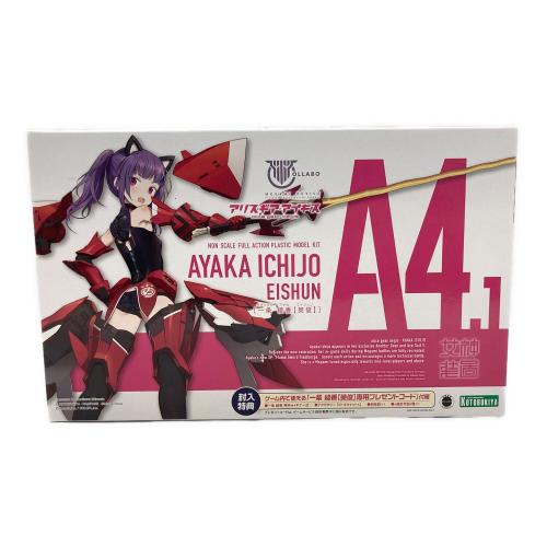 KOTOBUKIYA (コトブキヤ) メガミデバイス×アリス・ギア・アイギス 一条綾香 【英俊】 プラモデル