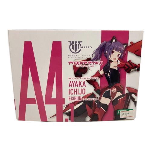 KOTOBUKIYA (コトブキヤ) メガミデバイス×アリス・ギア・アイギス 一条綾香 【英俊】 プラモデル