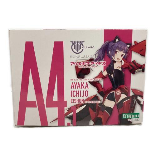 KOTOBUKIYA (コトブキヤ) メガミデバイス×アリス・ギア・アイギス 一条綾香 【英俊】 プラモデル