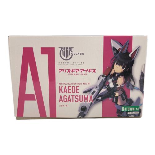 KOTOBUKIYA (コトブキヤ) メガミデバイス×アリス・ギア・アイギス 吾妻楓 プラモデル