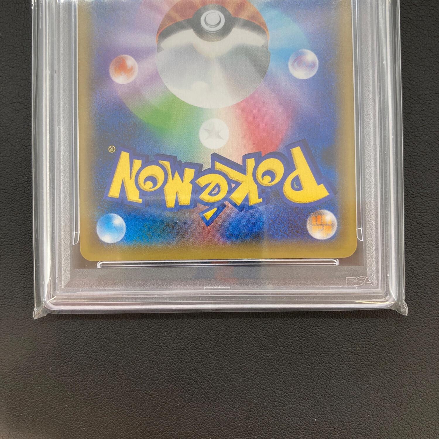 PSA10 リザードンV MAX ポケモンカード SSR @ ソード&シールド