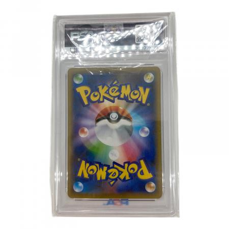 PSA10 リザードンV MAX ポケモンカード SSR @ ソード&シールド