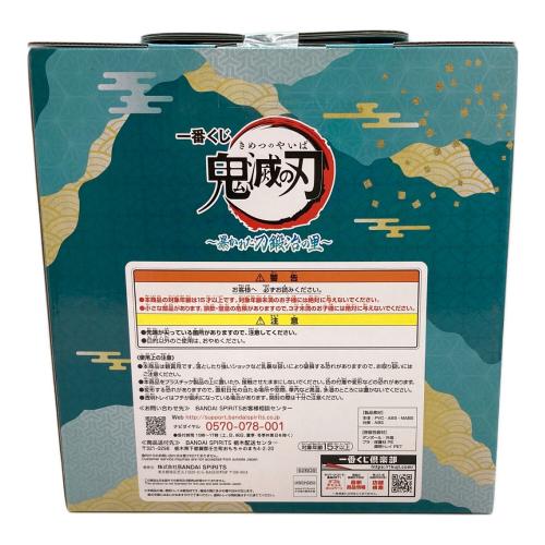 鬼滅の刃 (キメツノヤイバ) B賞 時透無一郎 フィギュア フィギュア 一番くじ 「鬼滅の刃 ～暴かれた刀鍛冶の里～」