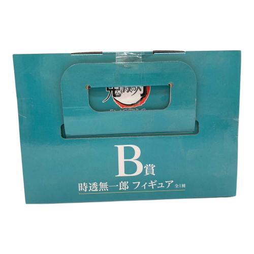 鬼滅の刃 (キメツノヤイバ) B賞 時透無一郎 フィギュア フィギュア 一番くじ 「鬼滅の刃 ～暴かれた刀鍛冶の里～」