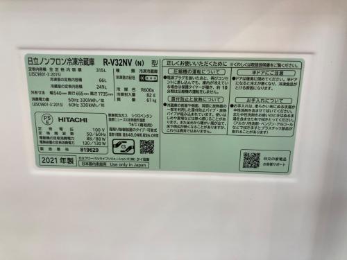 HITACHI (ヒタチ) 3ドア冷蔵庫 R-V32NV 2021年製 143 315L