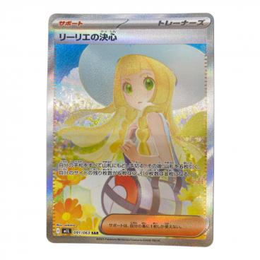 エーフィex ポケモンカード SAR スカーレット&バイオレット